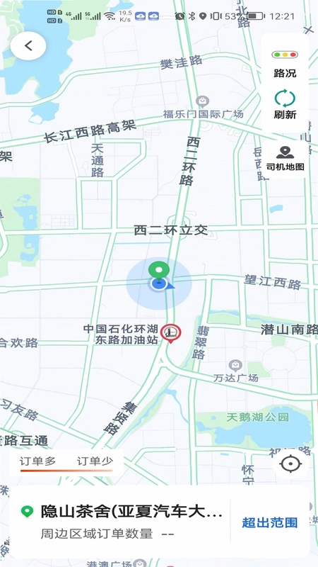 享约车聚合司机预览图