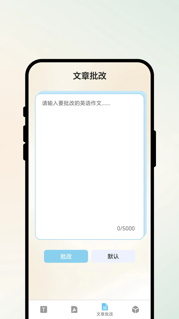 �����ͨ��������