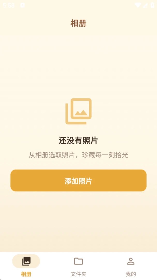 ����ʰ�⹦��չʾ