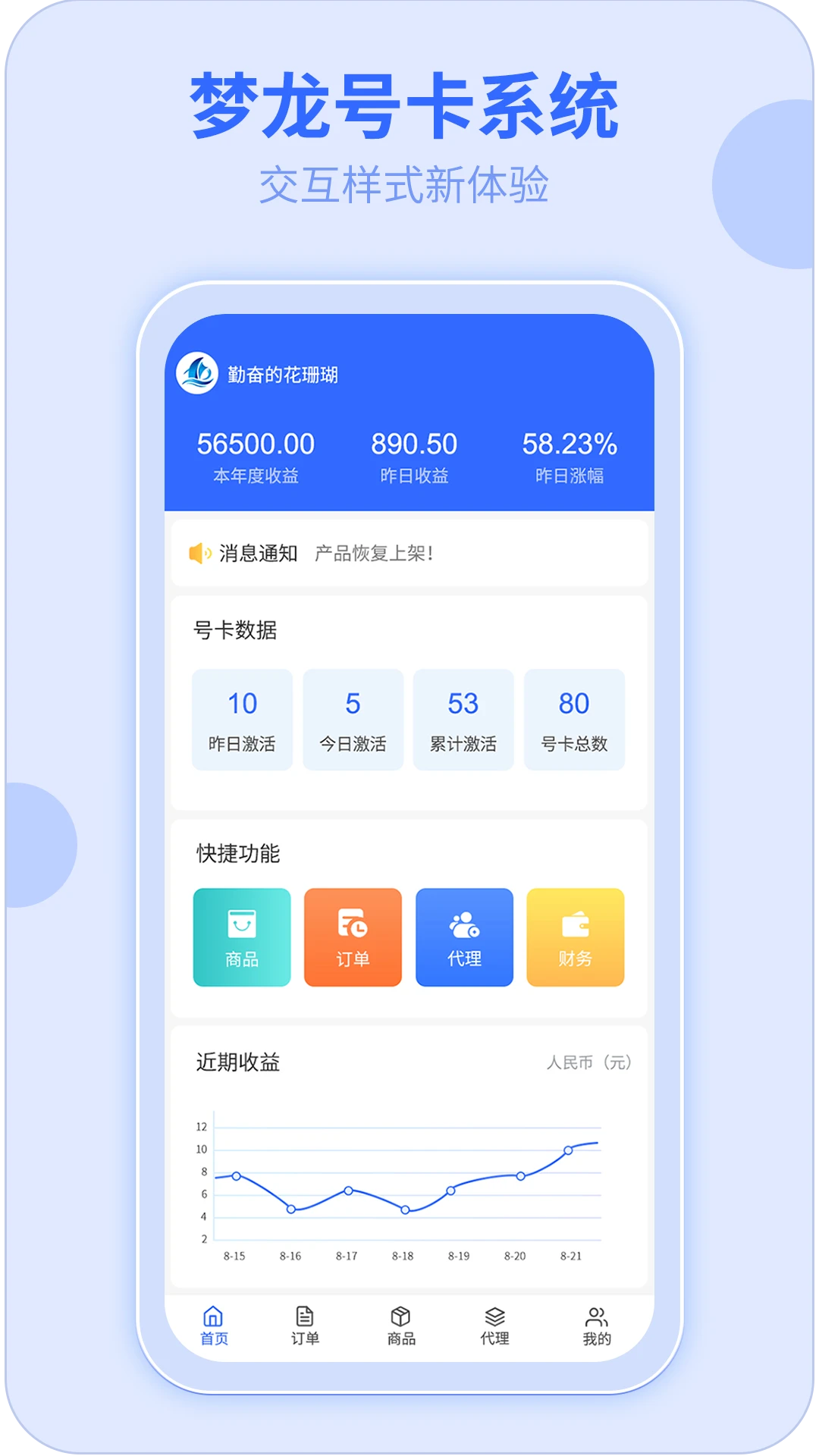 172号卡预览图