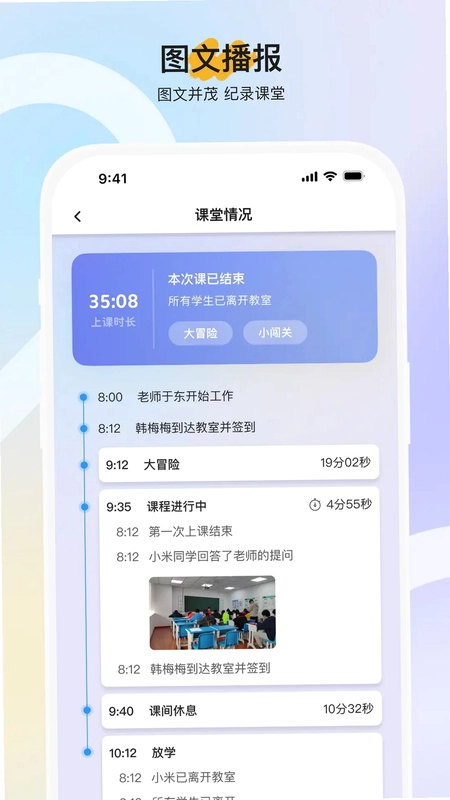 勤学预览图