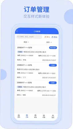 172�ſ�ƽ̨appԤ��ͼ