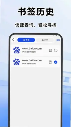 夸夸浏览器免费预览图