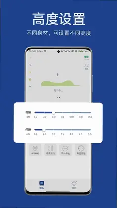 小白鲸智能枕预览图