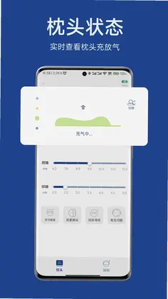 小白鲸智能枕预览图