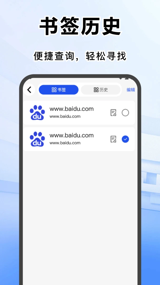 夸夸浏览器免费界面预览
