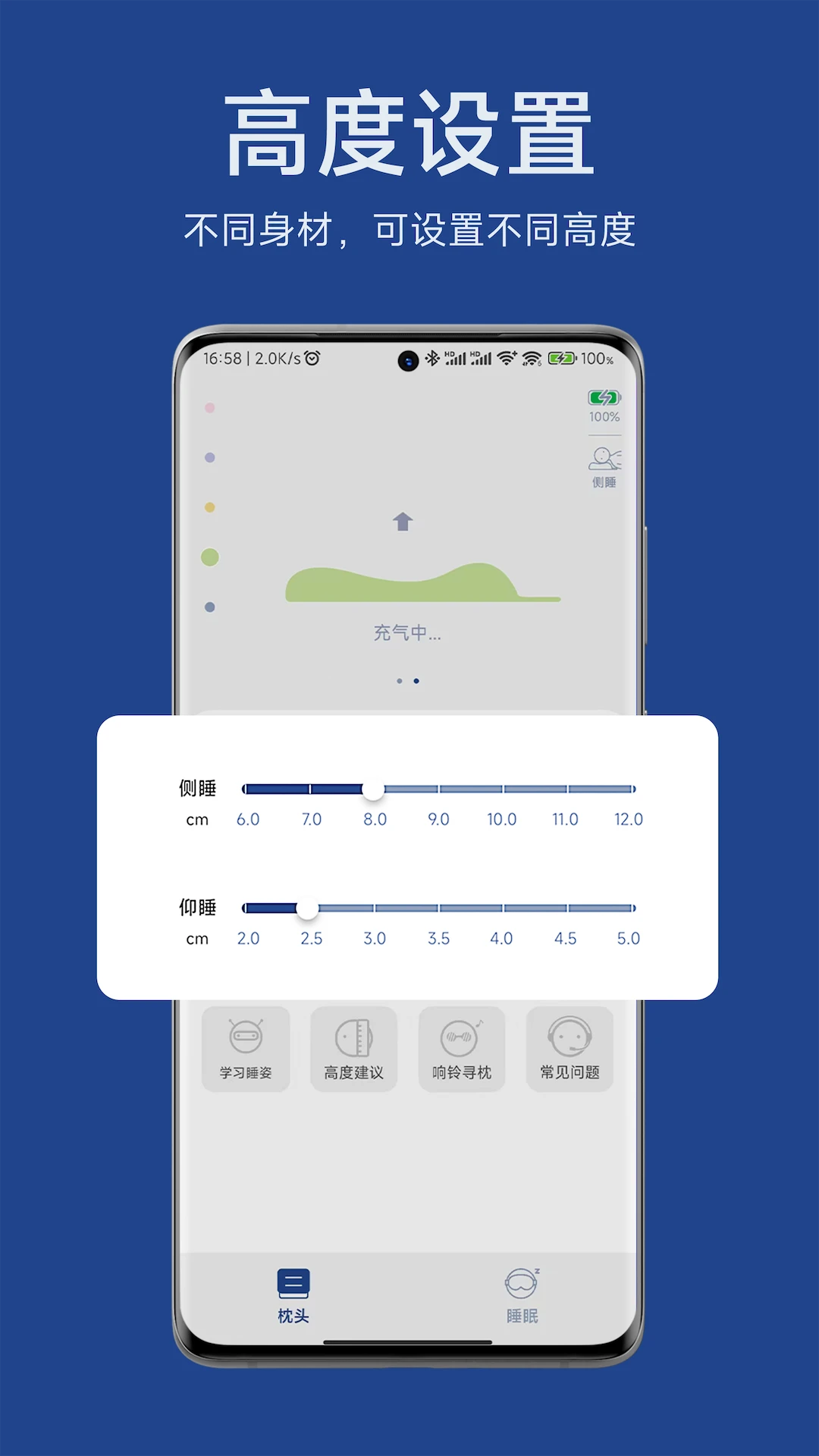 连接步骤示意图