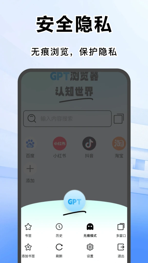 夸夸浏览器免费视频播放