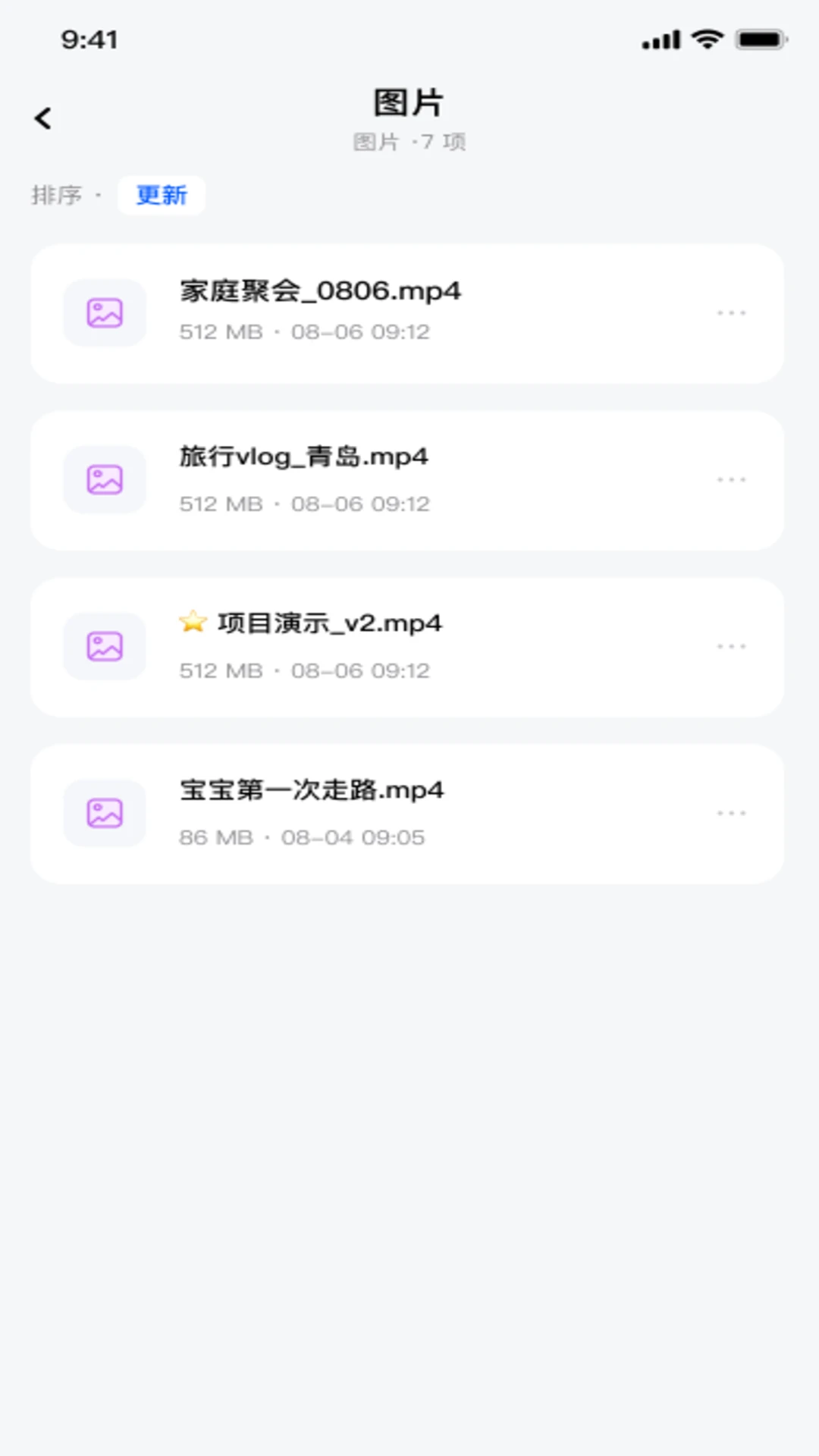 备份微信聊天记录步骤