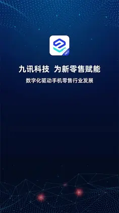 九讯云NEO预览图