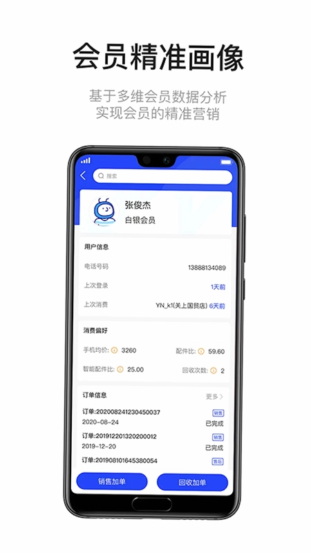 九讯云NEO预览图