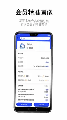 九讯云NEO预览图
