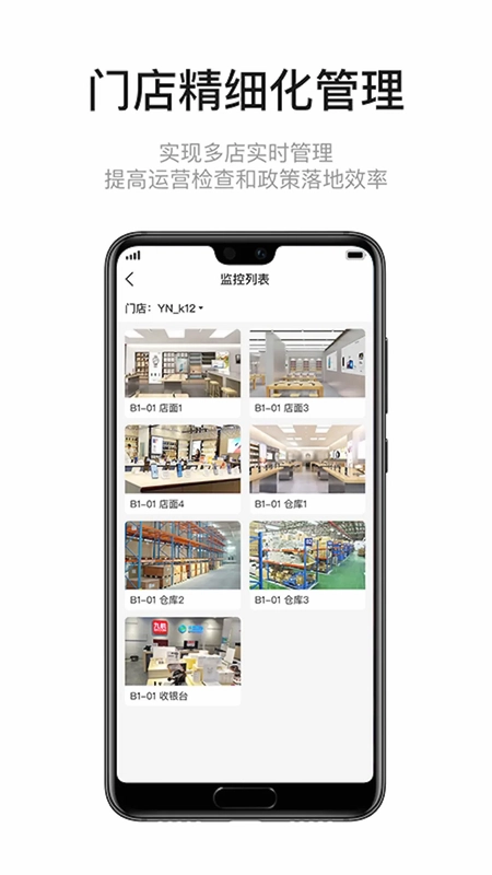 九讯云NEO预览图