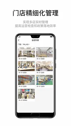 九讯云NEO预览图