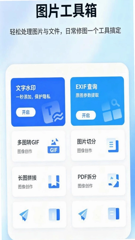 skill预览图