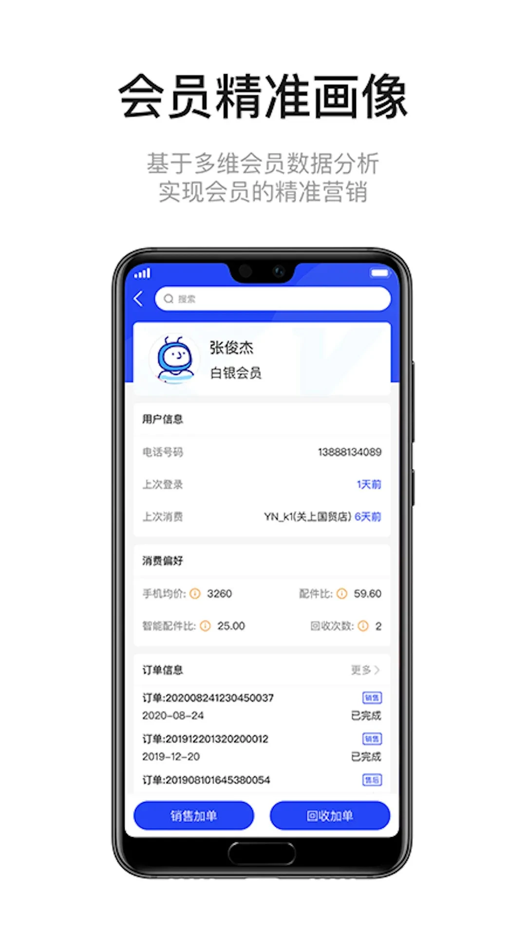 九讯云NEO售后维修