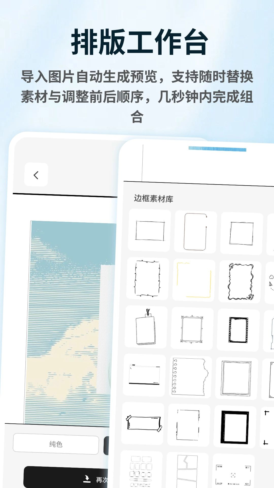 skill设计灵感