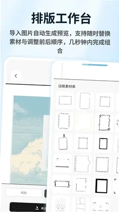 skill预览图