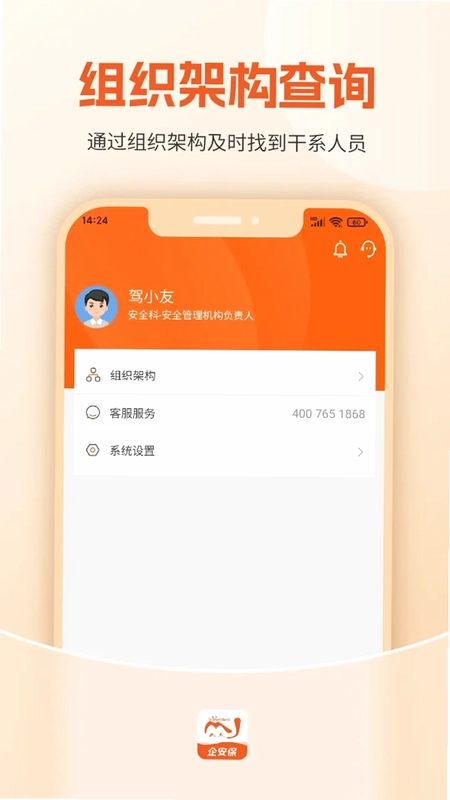 �ݼ����󰲱�Ԥ��ͼ
