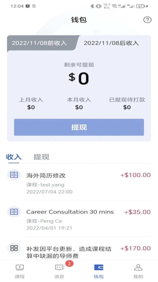 DBC��ʦ�����ó���