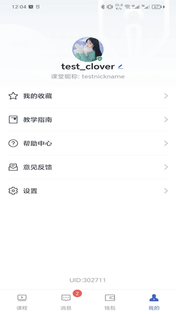 DBC��ʦ���ѧ����