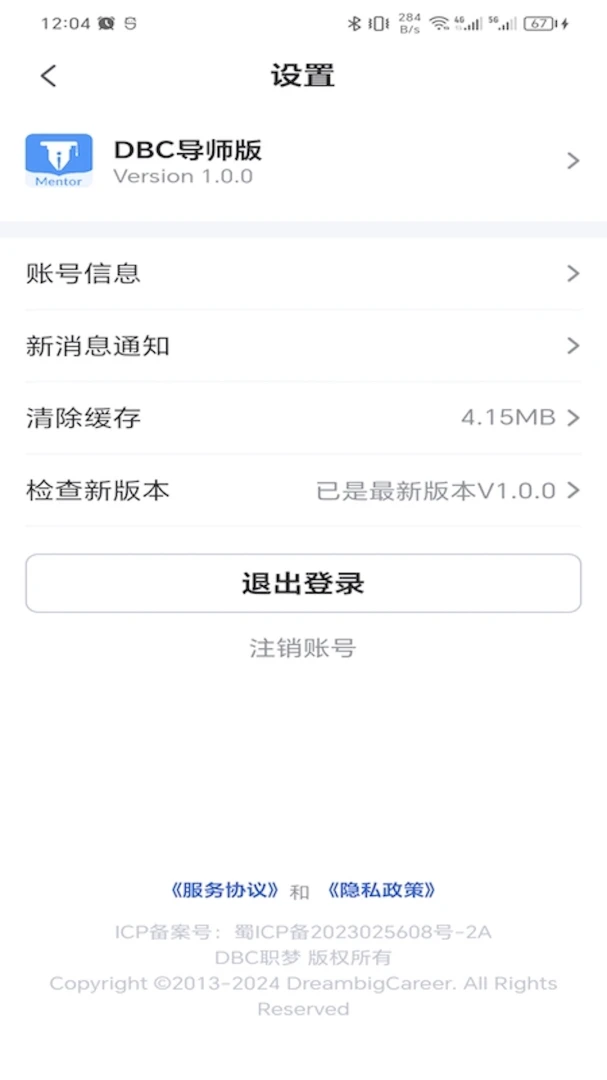 DBC��ʦ�湦��չʾ