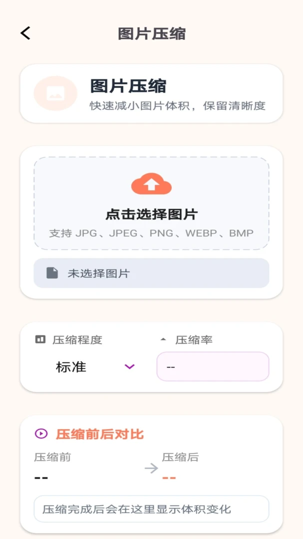 PhotoCors预览图