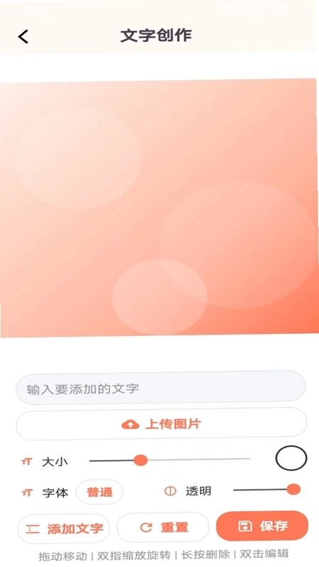 PhotoCors图片处理工作台预览图