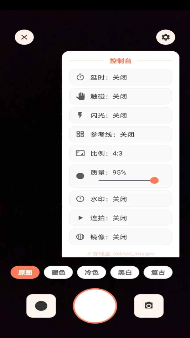 PhotoCors压缩功能