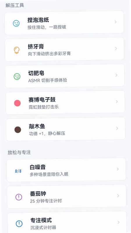 南叙百宝盒预览图