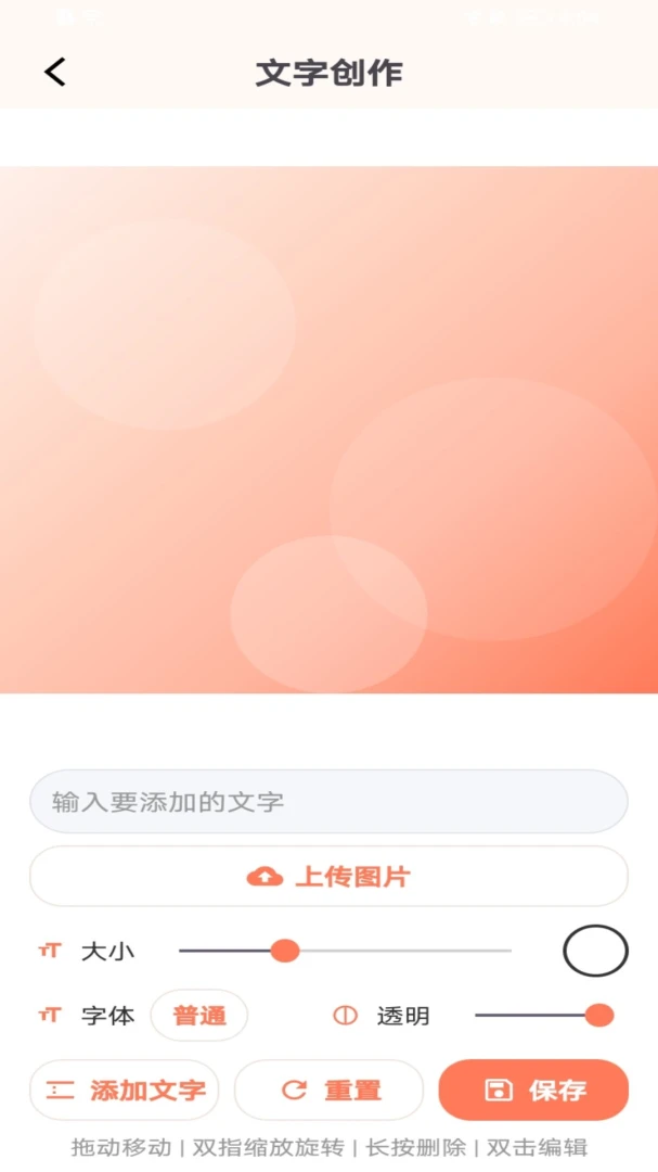 PhotoCors拍照功能