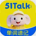 51Talk�����ټ�2.0.4 ��׿��