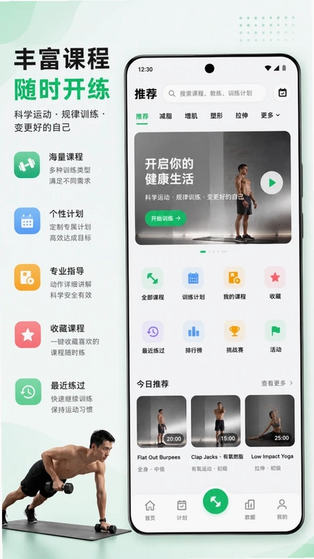 雨燕Sports预览图