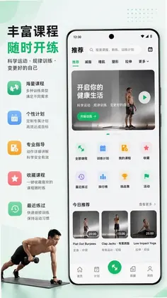 雨燕Sports预览图