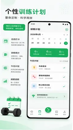 雨燕Sports预览图