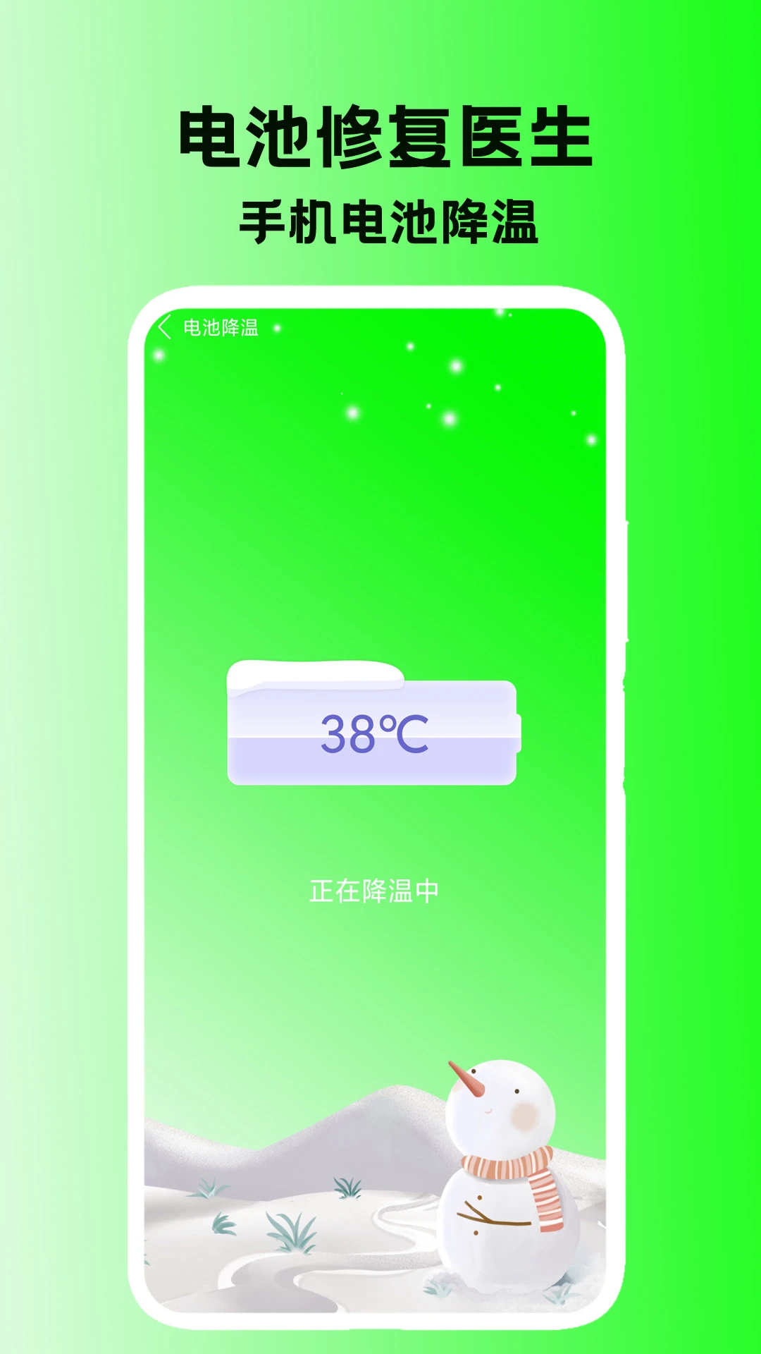 ����޸�ҽ����ر�������