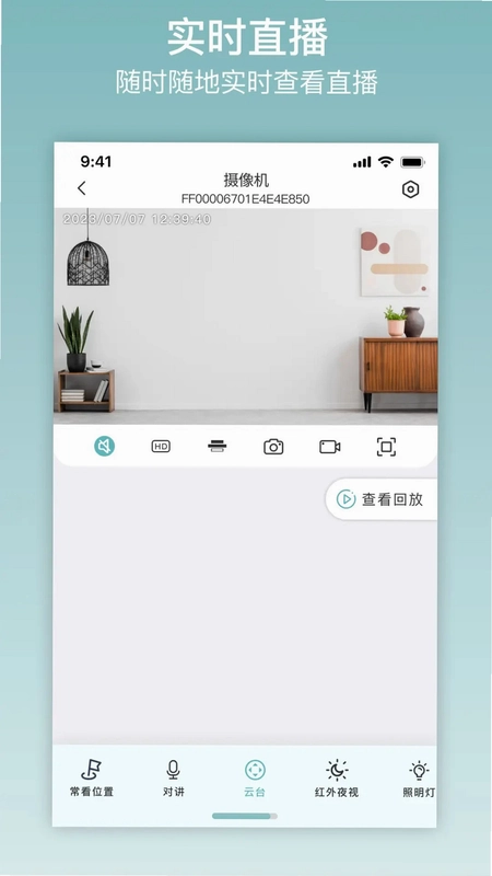 ix cam预览图