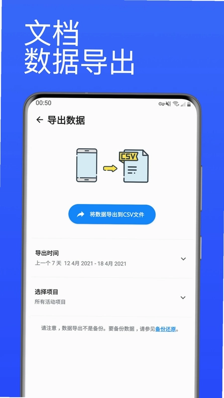 番茄计时器预览图