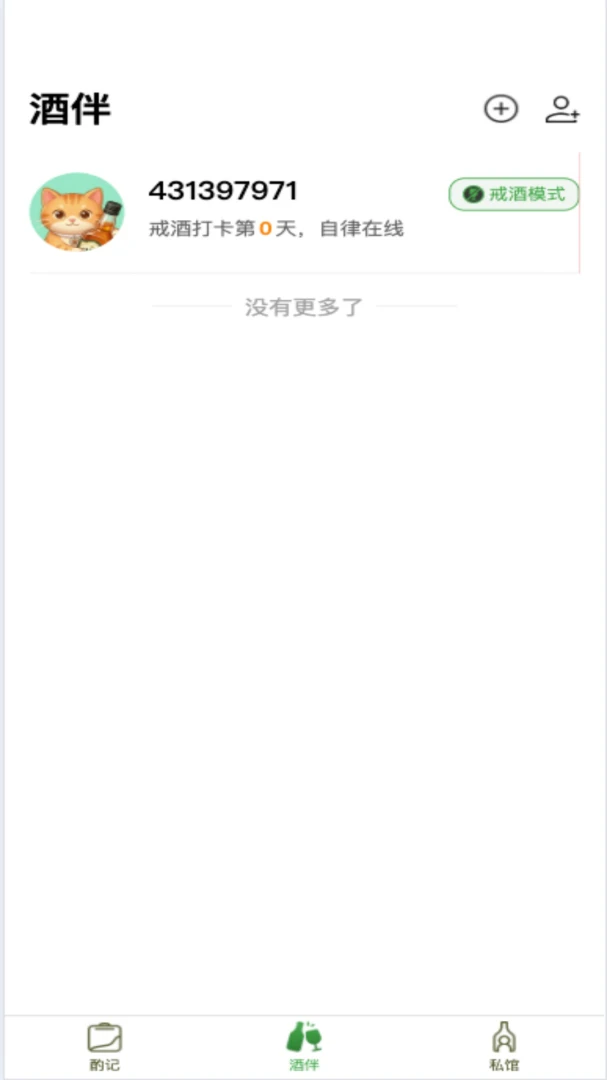 ��Ⱦ��˽��ģʽ
