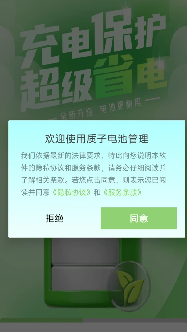 ���ֳ��ģʽѡ��