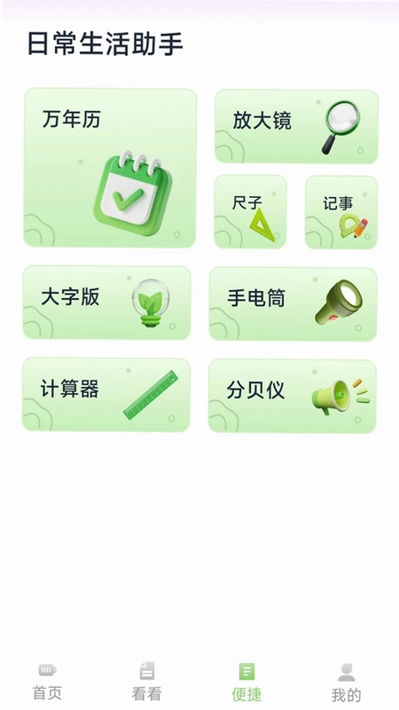 ���ӵ�ع���Ԥ��ͼ