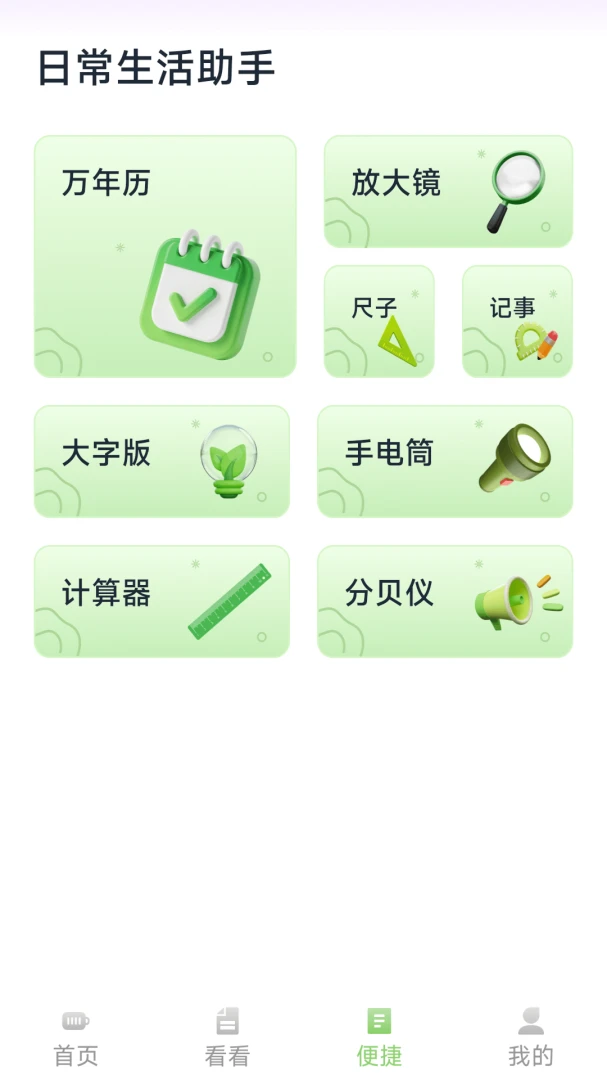 ��ؽ����Ȳ鿴����