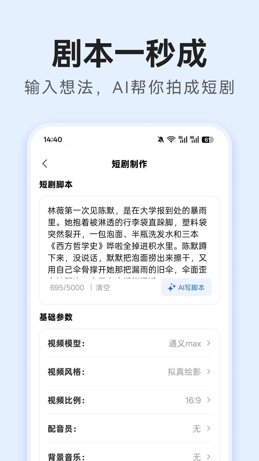 AI�̾紴������չʾ