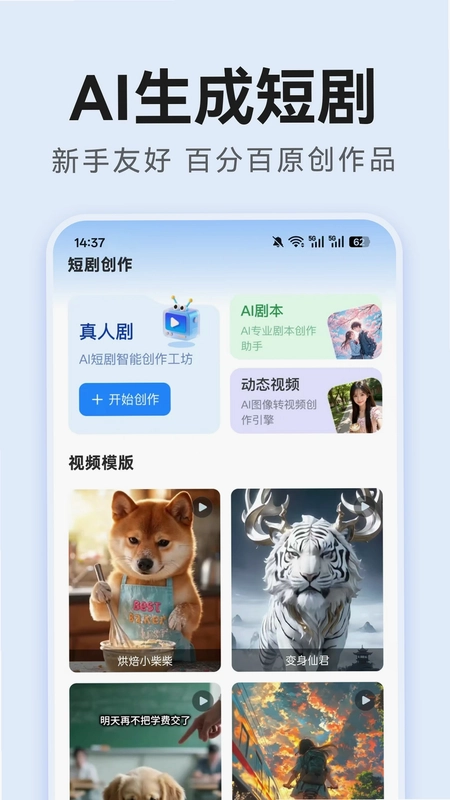 AI�̾紴��Ԥ��ͼ