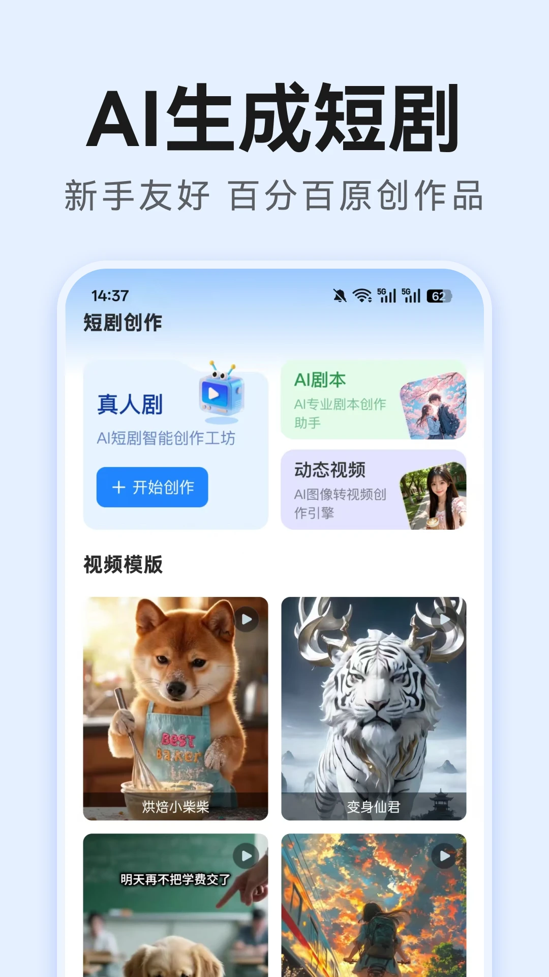 AI�̾紴��Ԥ��ͼ