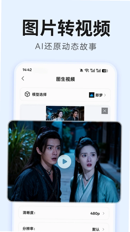 AI�̾紴��Ԥ��ͼ
