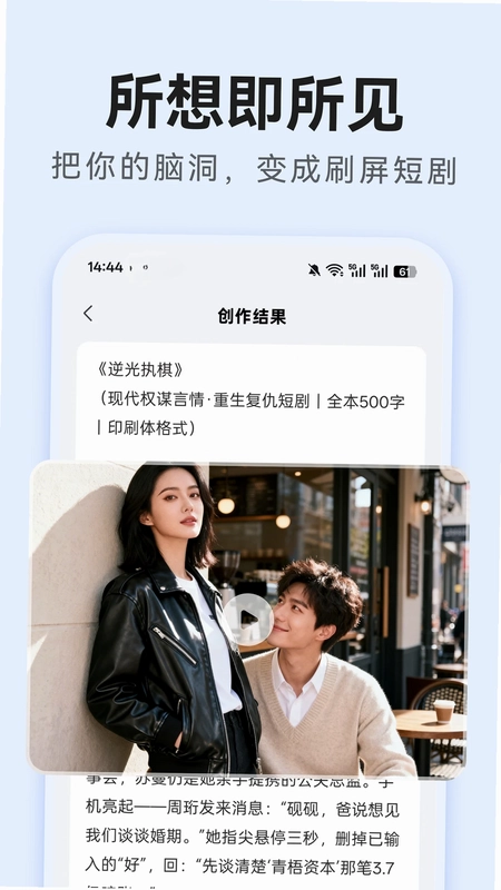 AI�̾紴��Ԥ��ͼ