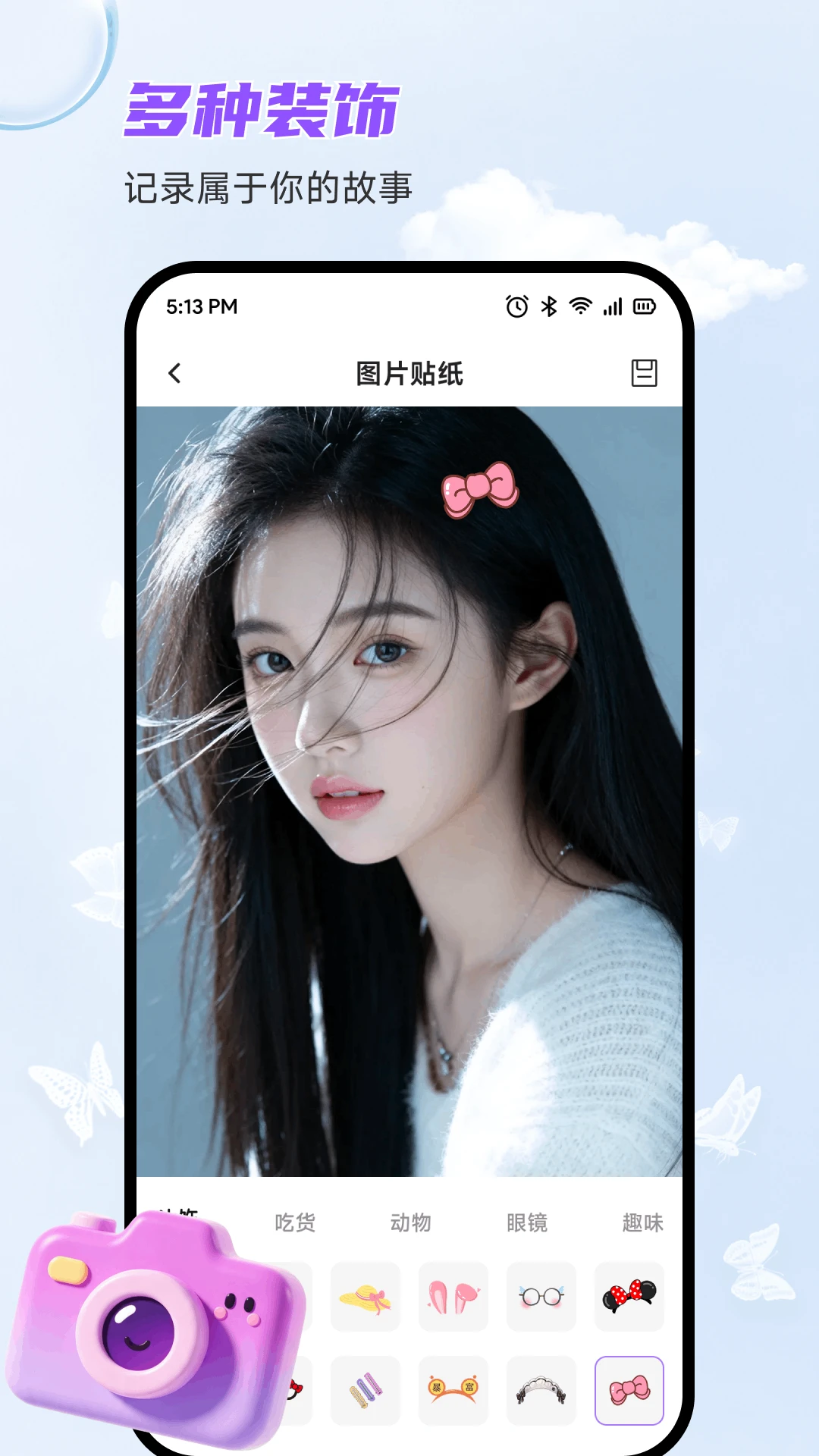 wvsshow照片导出设置