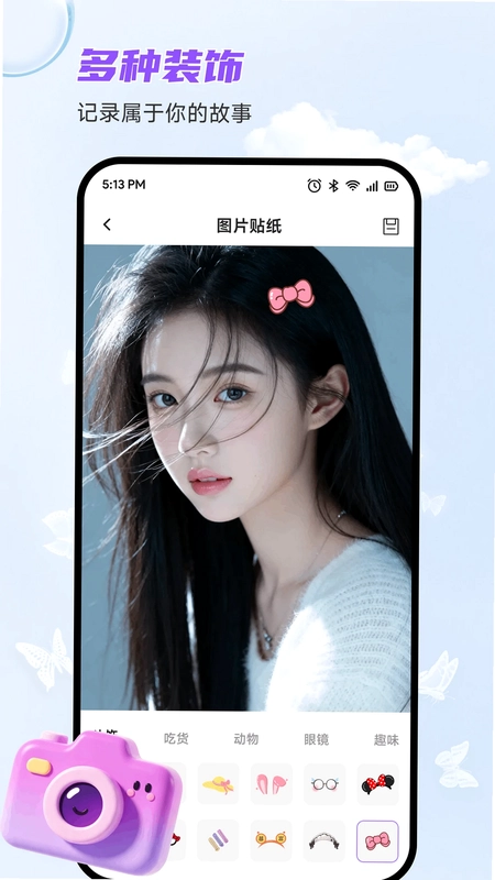 wvsshow软件预览图