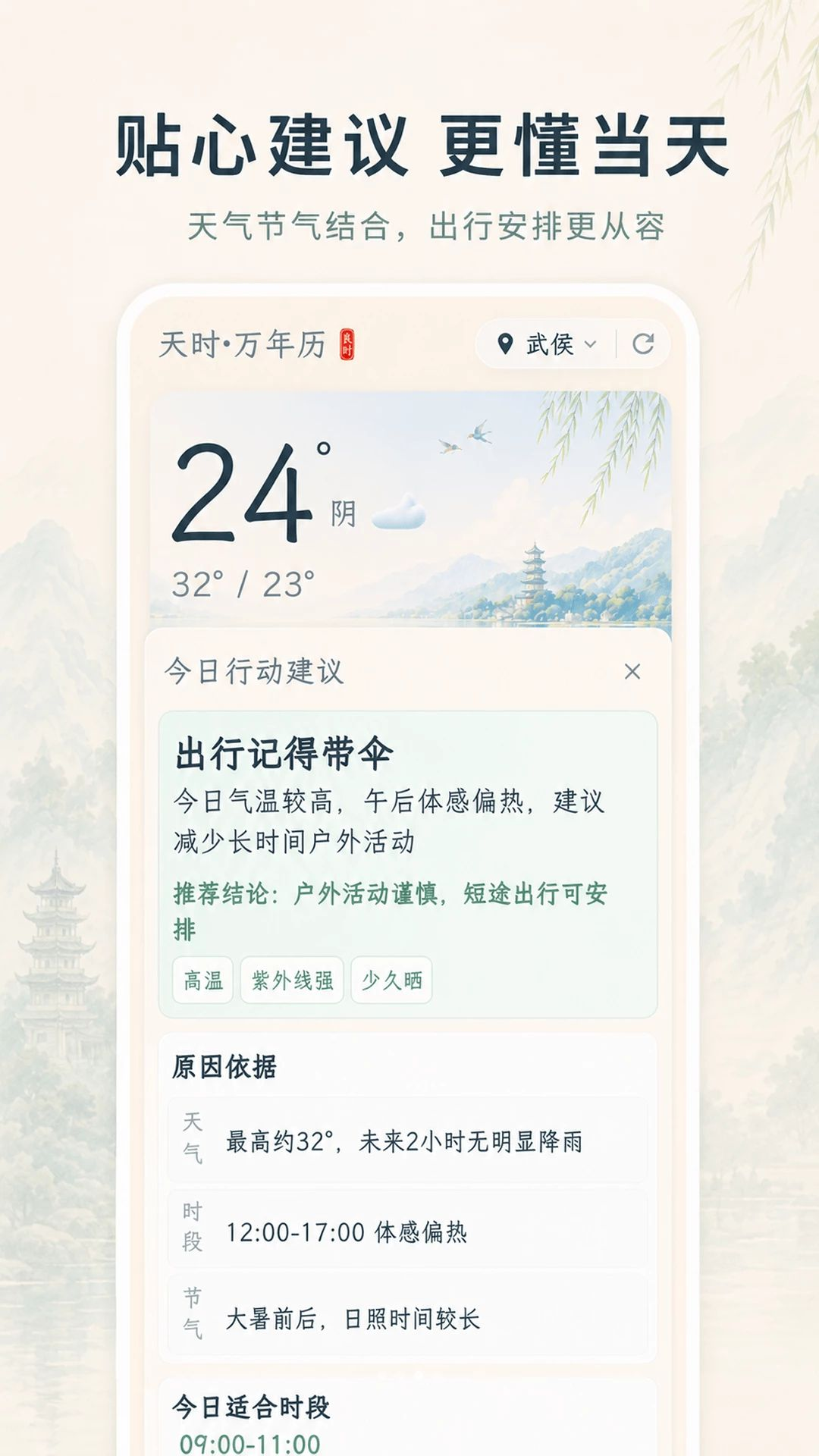 ����iSun�����ճ�����